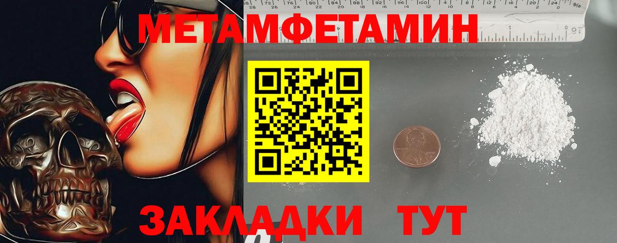 Амфетамин 97% Новоалександровск