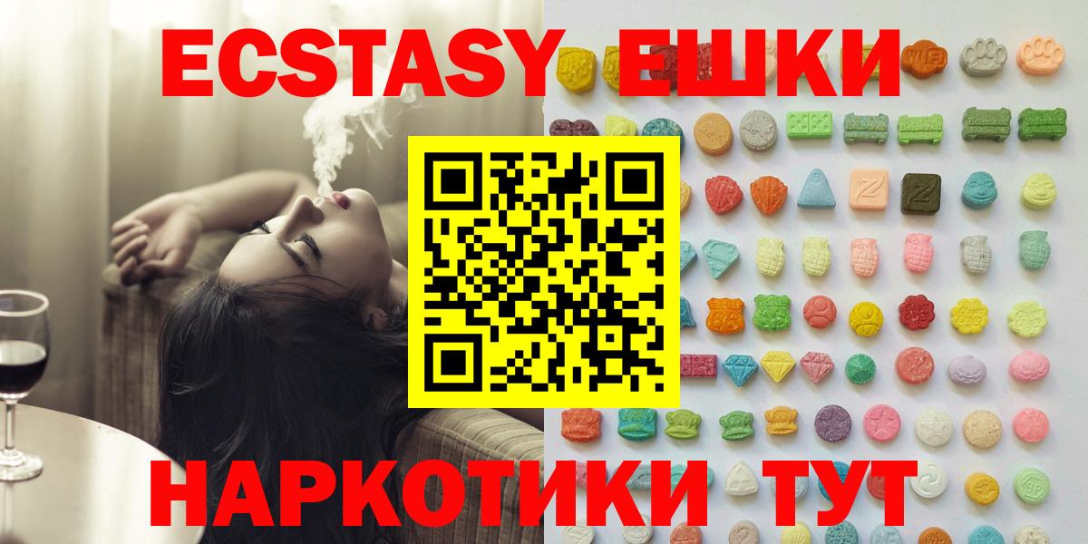 ЭКСТАЗИ DUBAI  Ecstasy  Новоалександровск  Вход с VPN  ЭКСТАЗИ louis Vuitton 