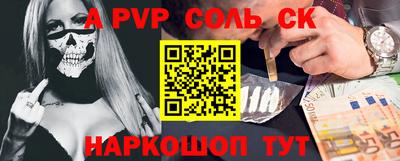 дживик Заволжье