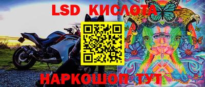 круглые Жуковский