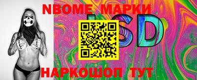 круглые Жуковский