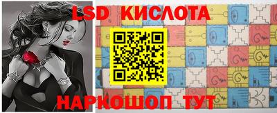 марки lsd Заводоуковск