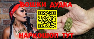круглые Жуковский