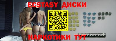 круглые Жуковский