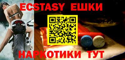 круглые Жуковский