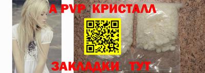 круглые Жуковский