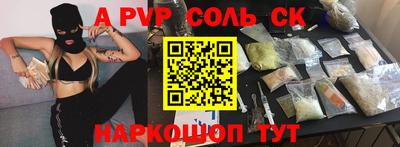дживик Заволжье