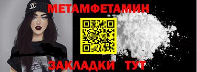 гидропоника Туймазы