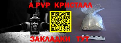 дживик Заволжье