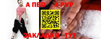 круглые Жуковский