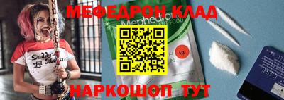 бутик Тулун