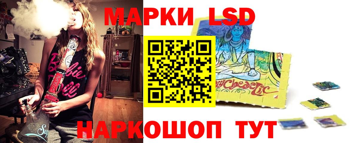 LSD-25 экстази ecstasy  Вход с VPN  Новоалександровск 