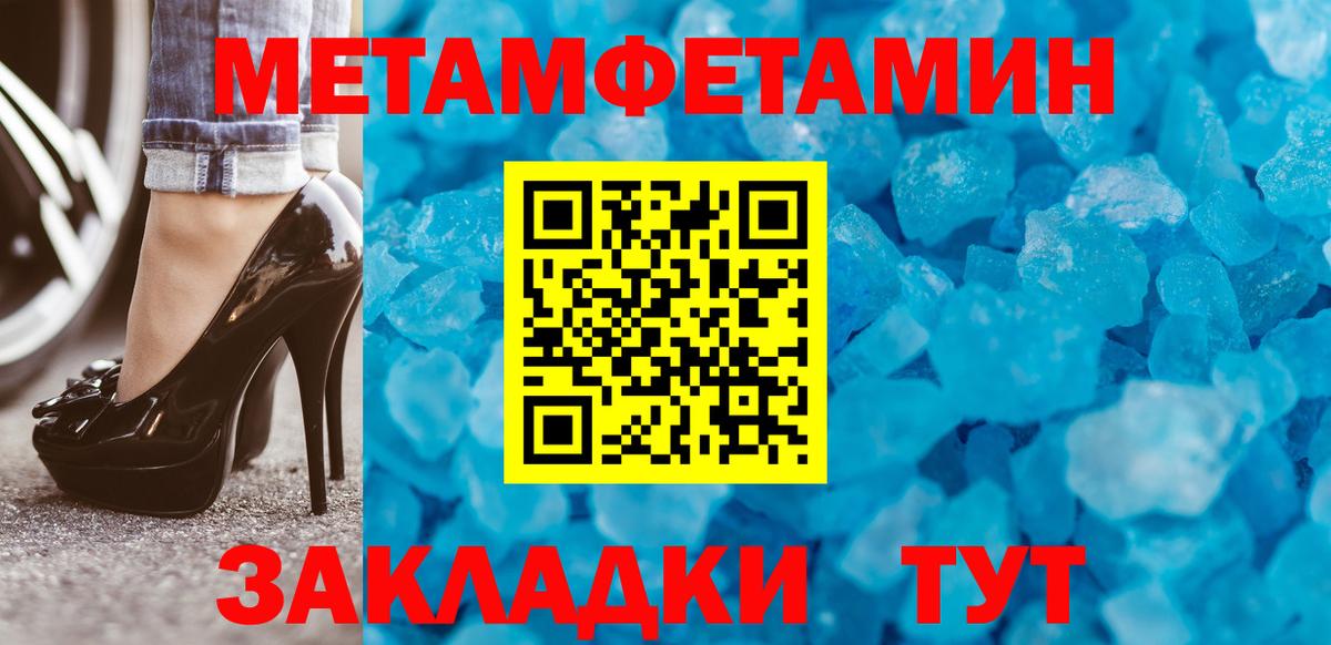 Кокаин  Каннабис  Вход с VPN  МЕФ кристаллы  Новоалександровск  Cocaine 