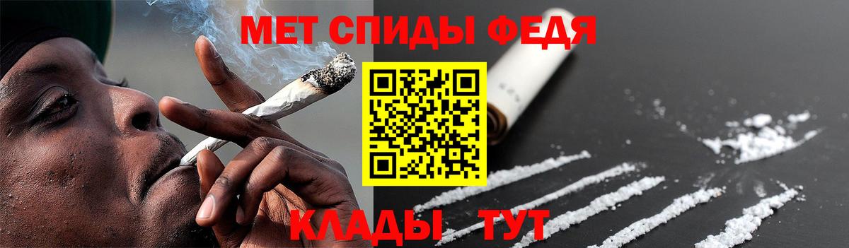 МЕТАМФЕТАМИН витя Новоалександровск