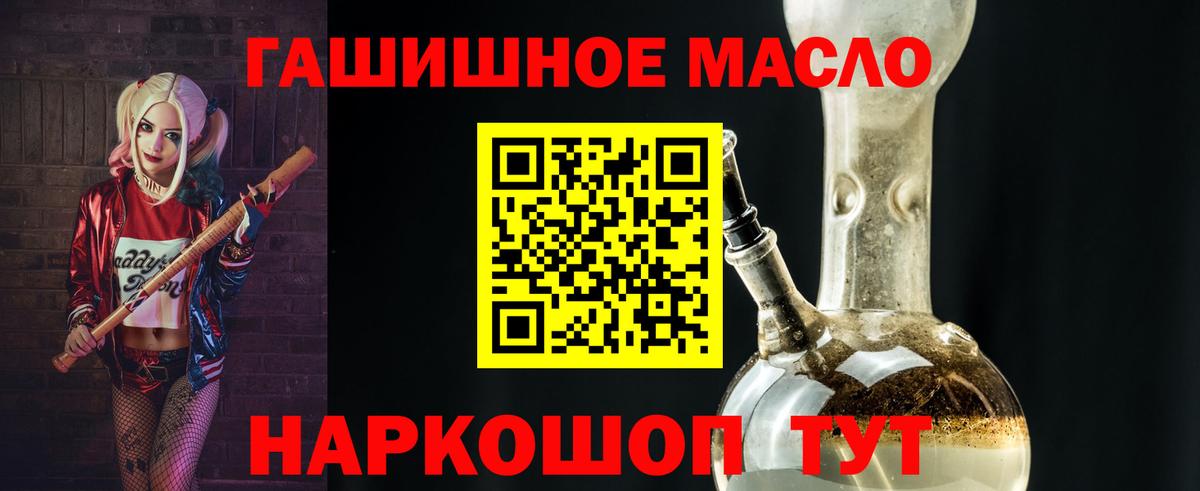 Дистиллят ТГК жижа Новоалександровск