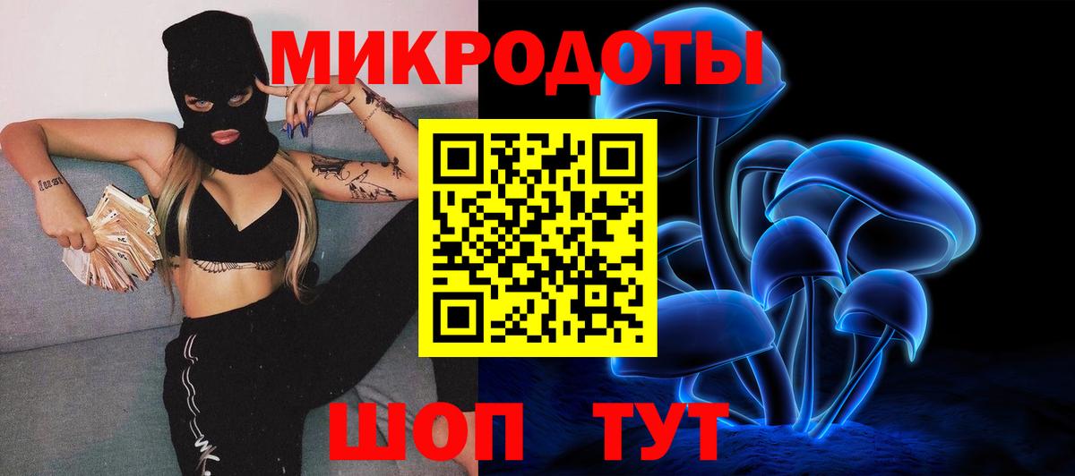 Псилоцибиновые грибы Magic Shrooms Новоалександровск